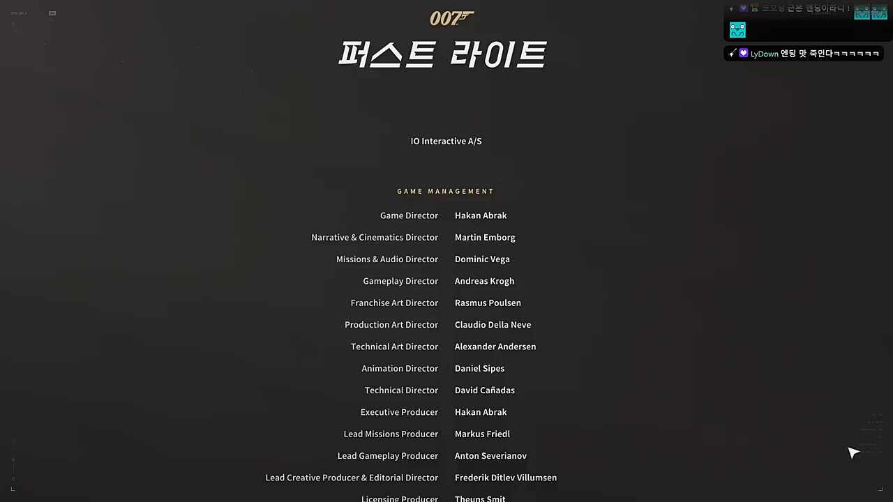 007 퍼스트 라이트 숀쟝 후기