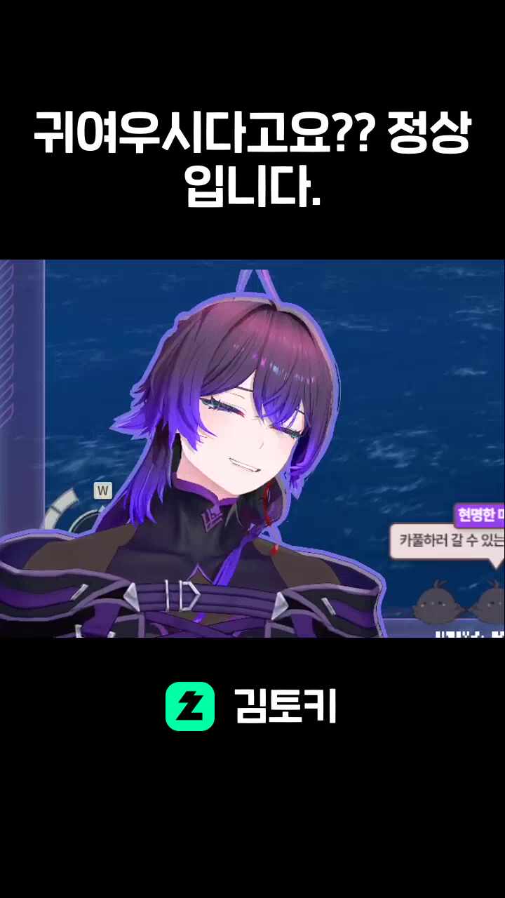 귀여우시다고요?? 정상입니다.