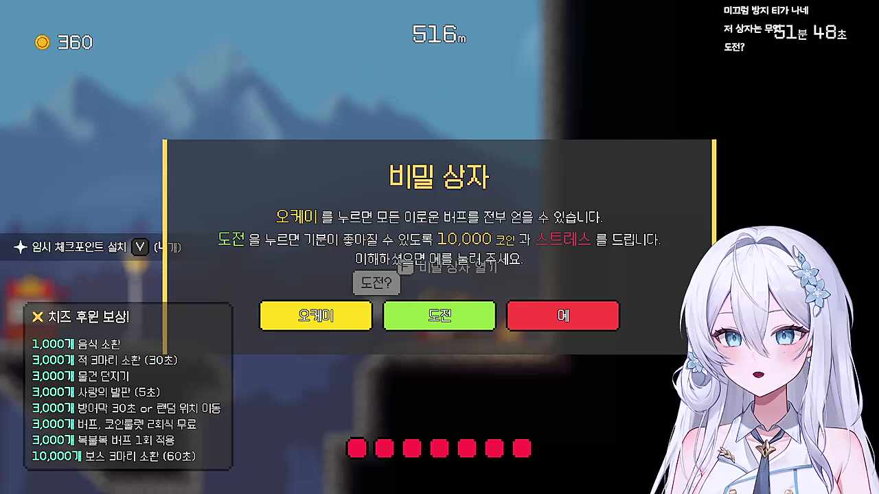 태초마을이야!
