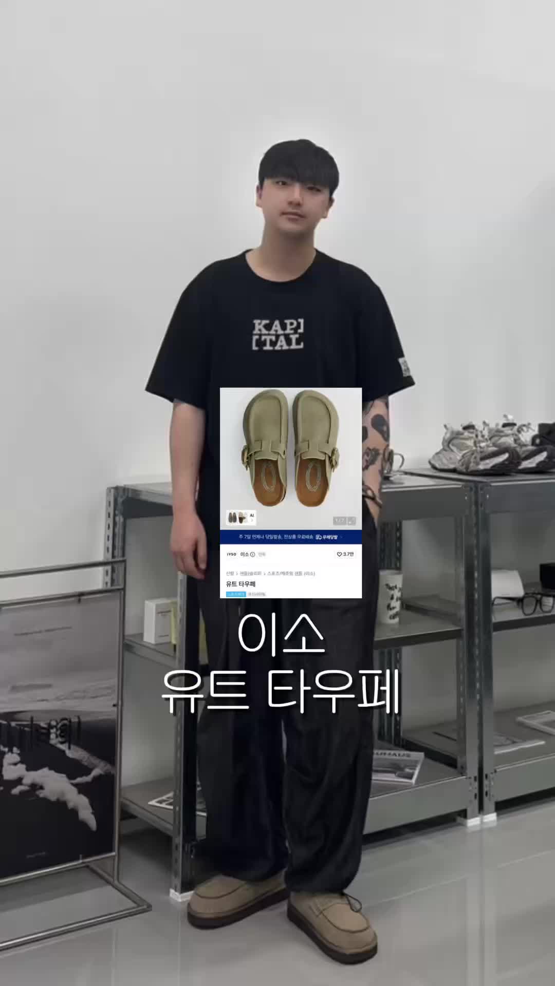 스타일 카드