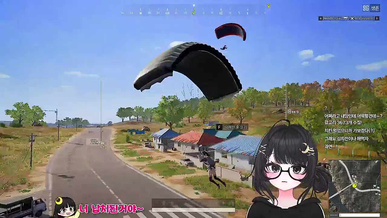 빠른 퇴근