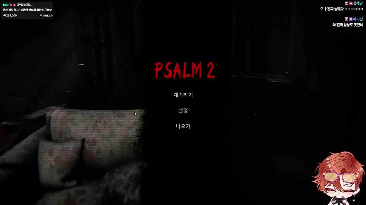 나와라 뒤지기 싫으면. 나오지마세요 ㅠㅠ