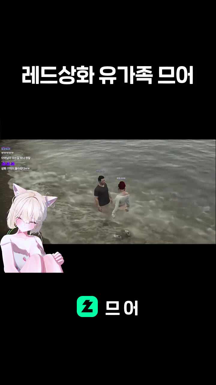 레드상화 유가족 므어