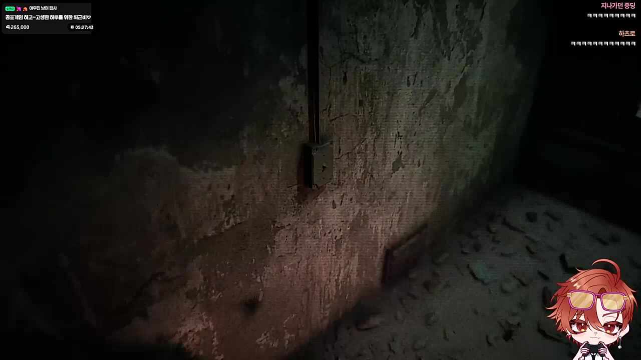 병철이니? (2트)