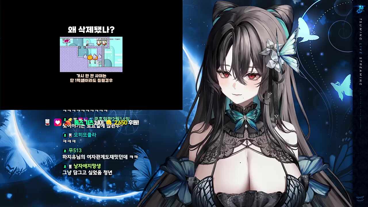 버그를 쓴 맵이 맞이하는 결말 반응