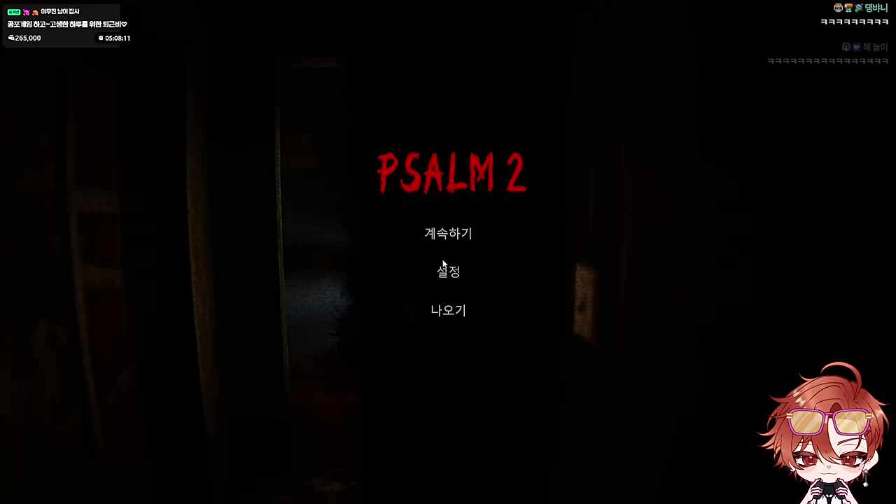 플래그 바로 세우깅.