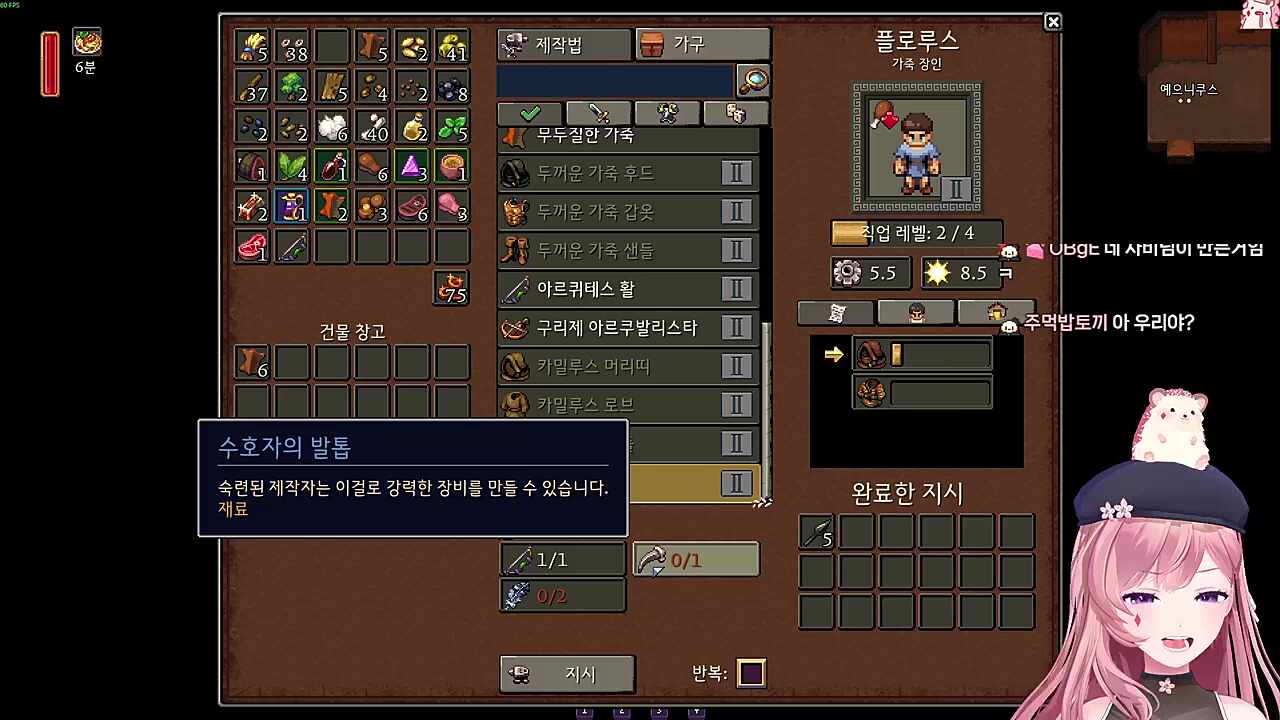 깃털 활린달~