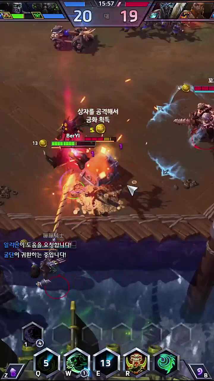 베릴의 무친 상황판단능력 ㄷㄷ with 캡틴잭