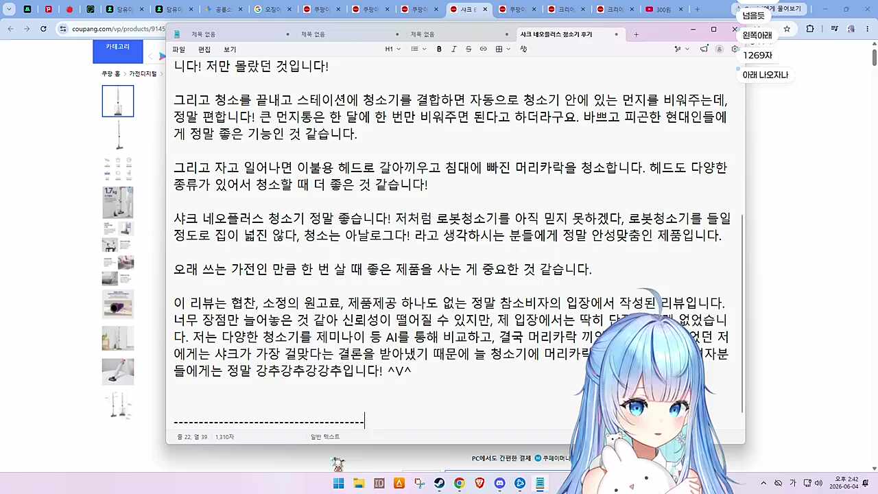 청소기 광고기원 유이