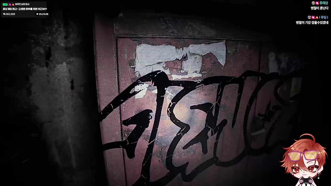 형님 제 손에 빠루 있습니다🐹
