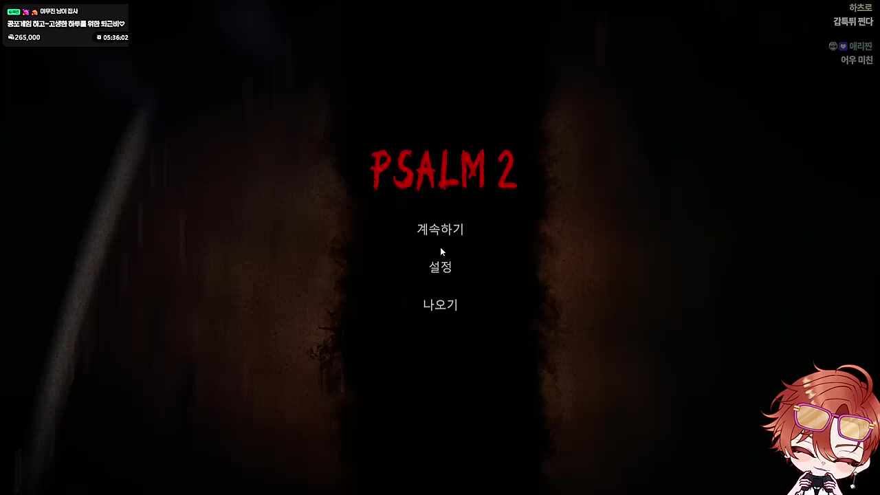 그런 꿈 있잖아 막 엘베 귀신꿈~ ...으아아아ㅏㅏ악!!!