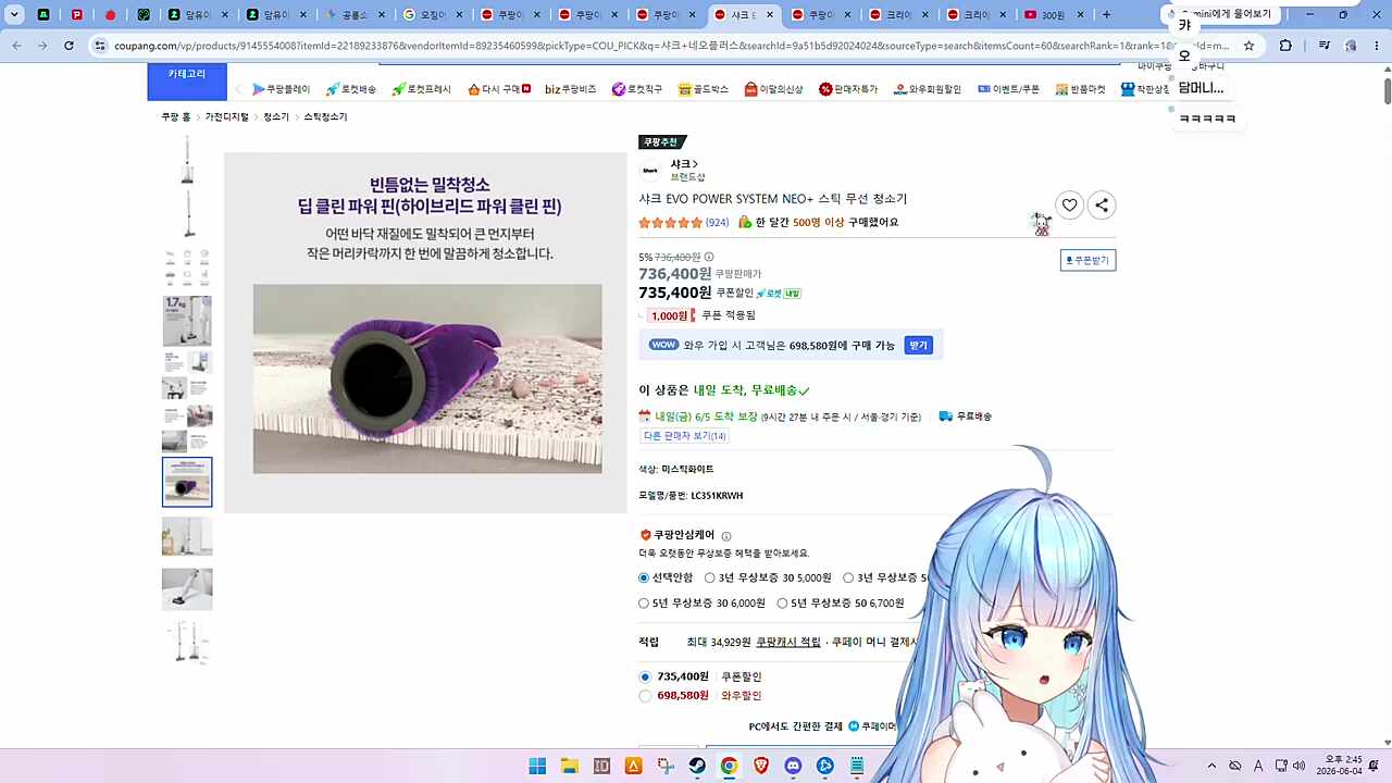AI일까 아닐까?