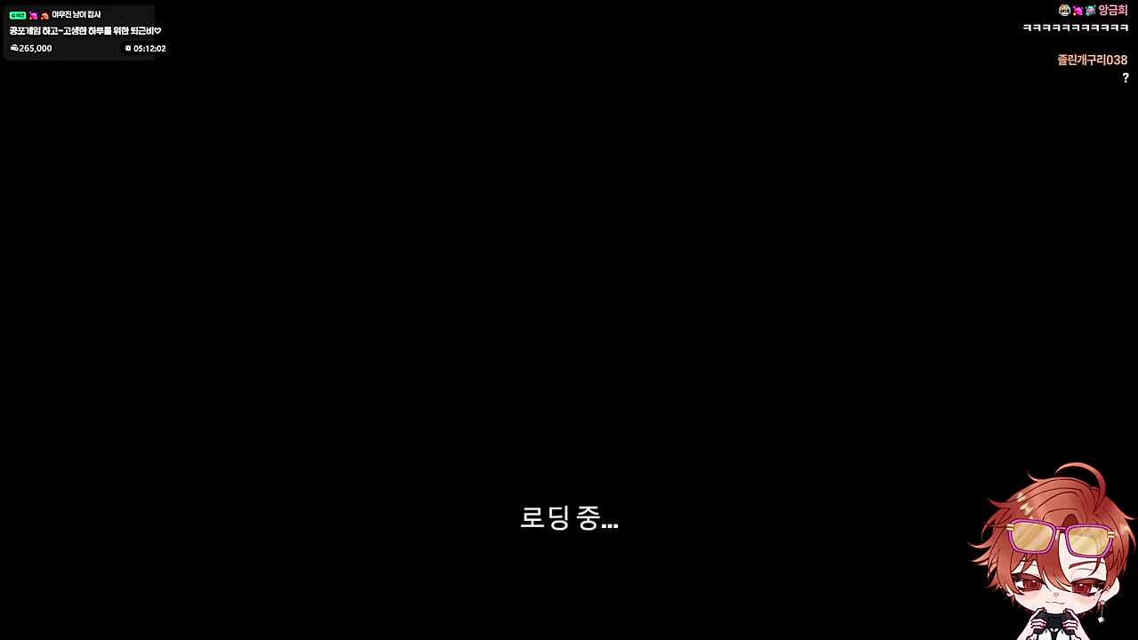 태양이야악?!!! 너의 눈~코~입~