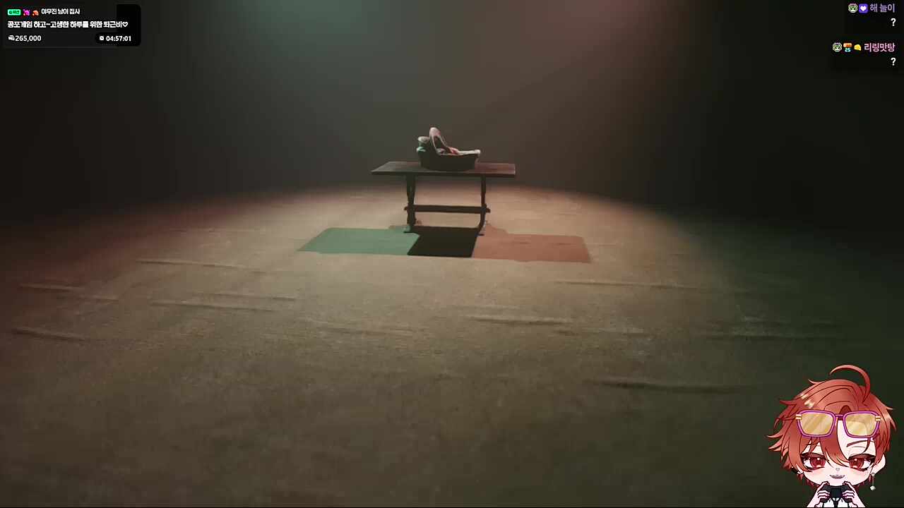 끄읏?