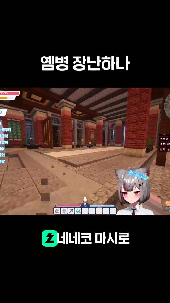 옘병 장난하나