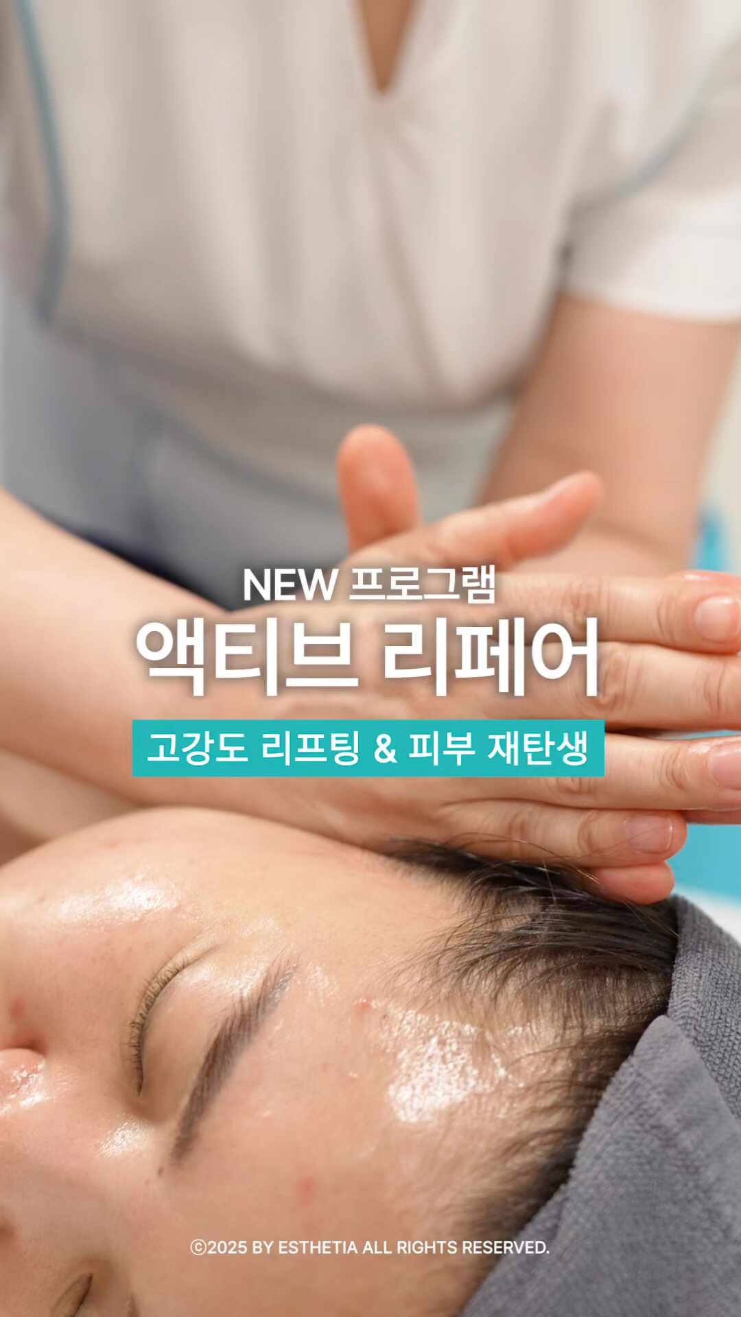 에스테티아 안산고잔점 photo 3