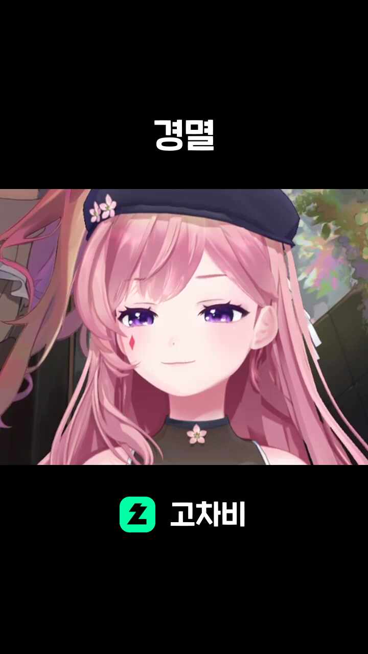 경멸