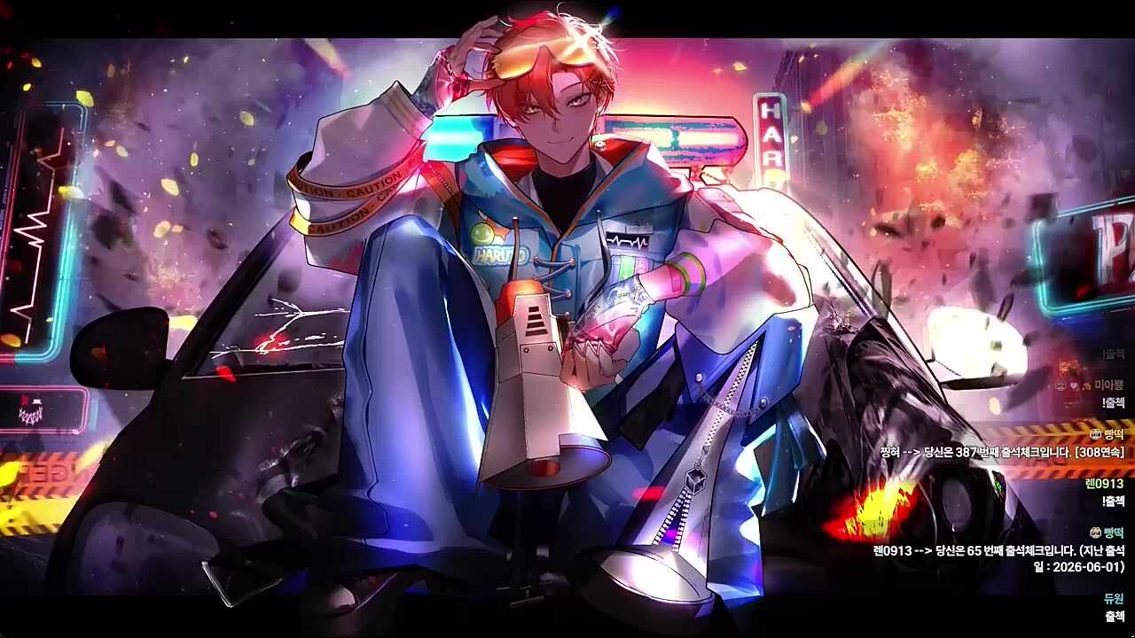 블레스유~