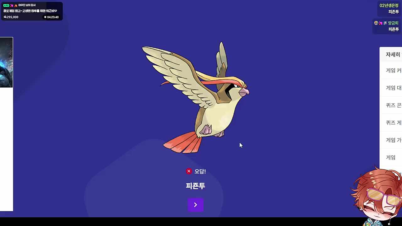 아니 피죤은 우리집 세탁기 옆에 있는거고!!