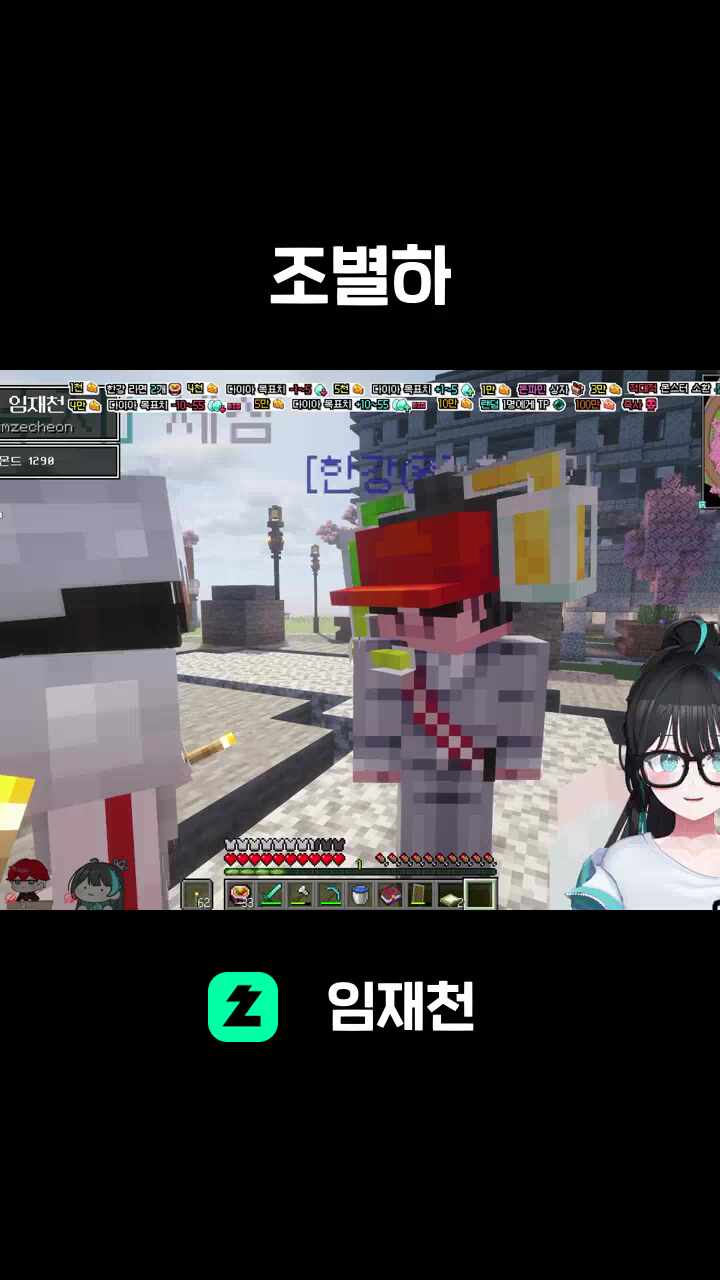 조별하