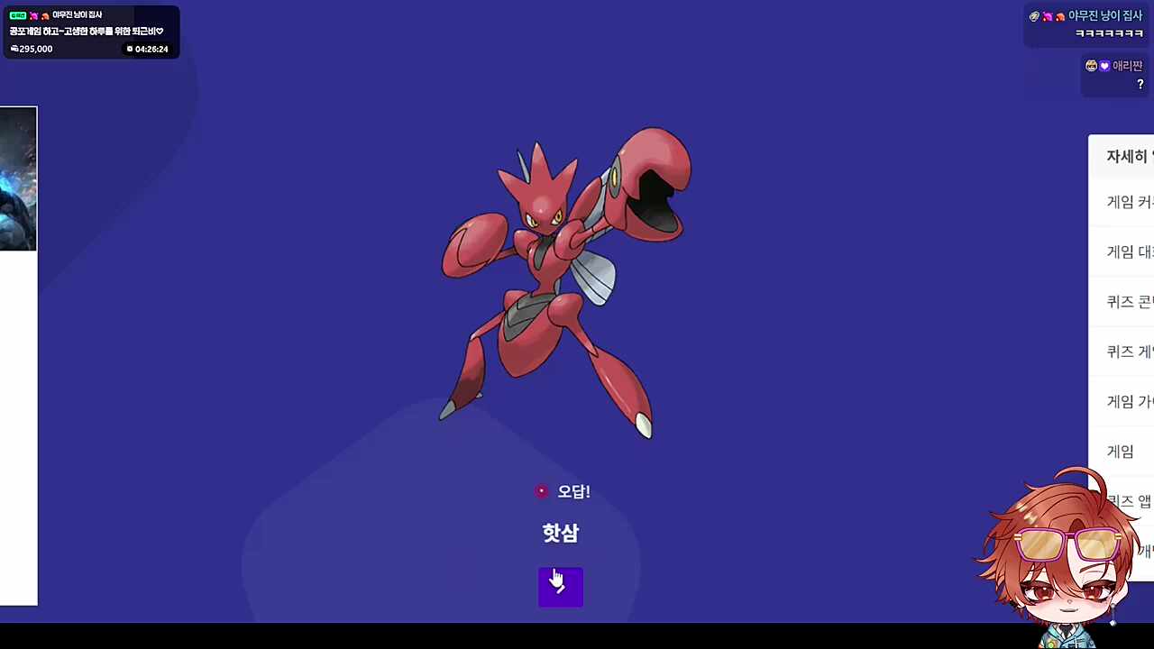 삼짹이 ㅋㅋㅋㅋㅋㅋ