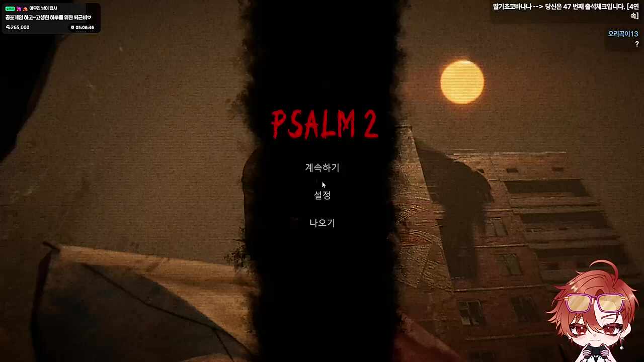 ㄹㅇ 진격거였네;;