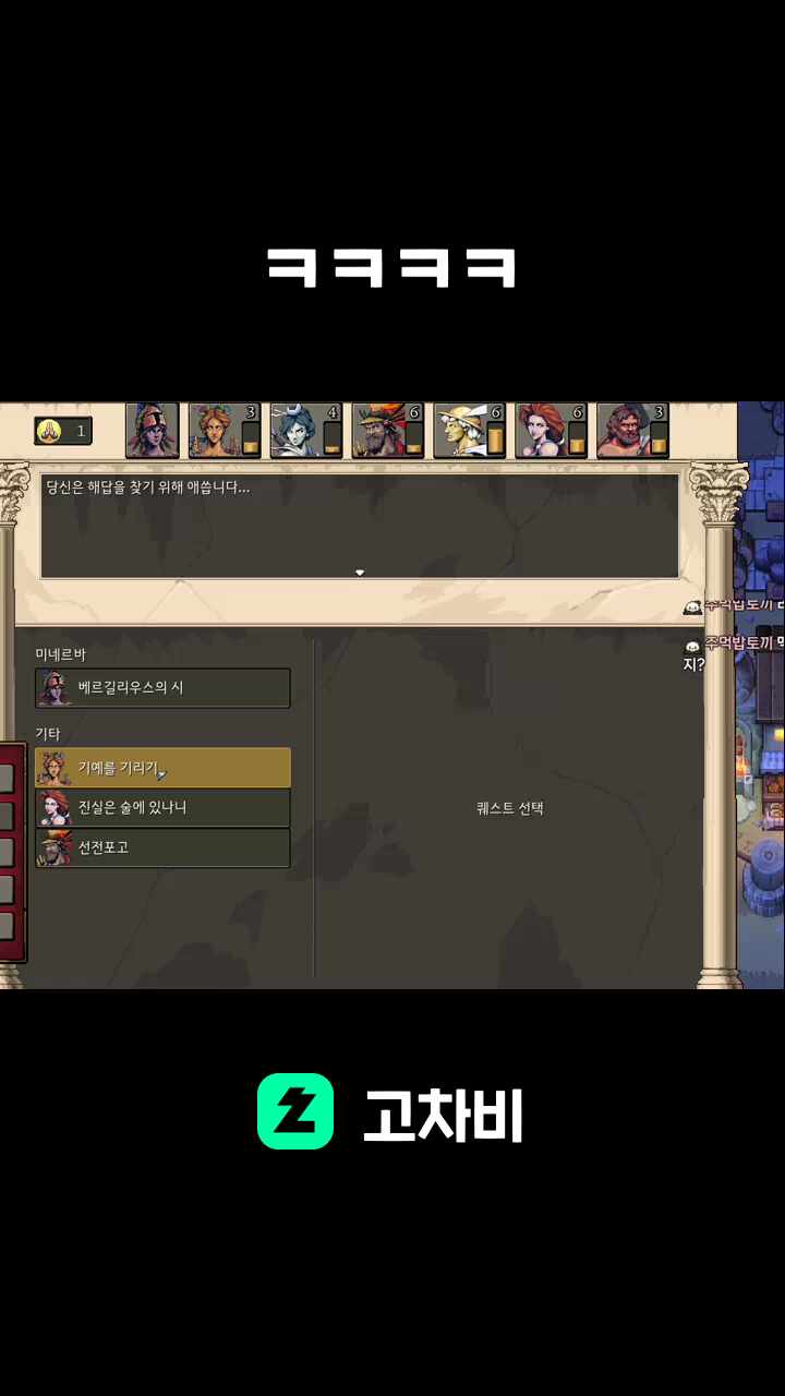 ㅋㅋㅋㅋ