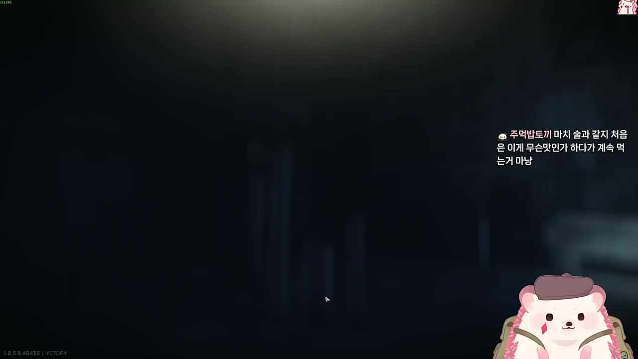 왜?