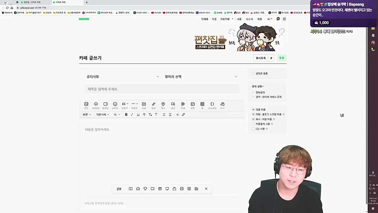 올해 크게 느끼는 33살과 34살의 차이
