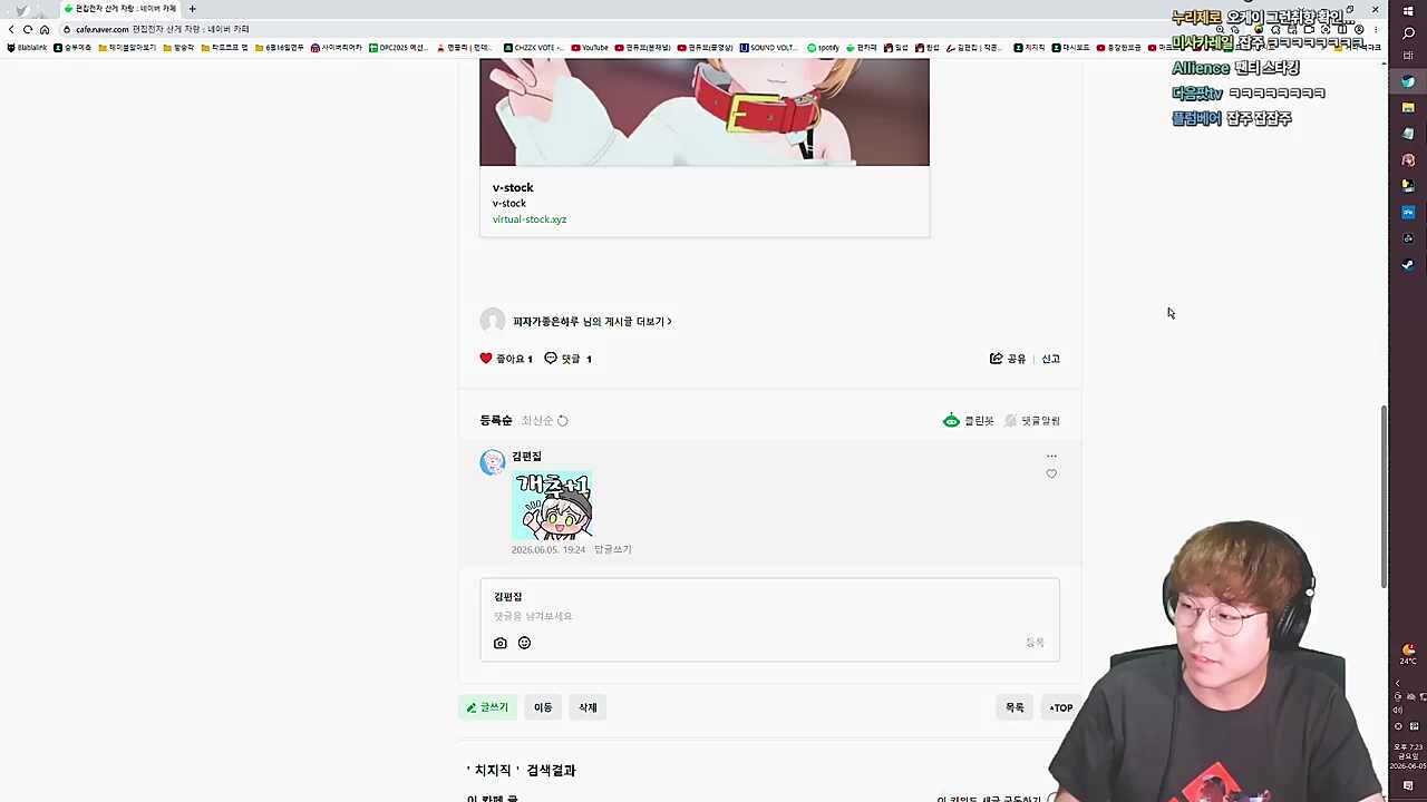 둥이의 찹추는 박자가 안 맞아서 참을 수 없다