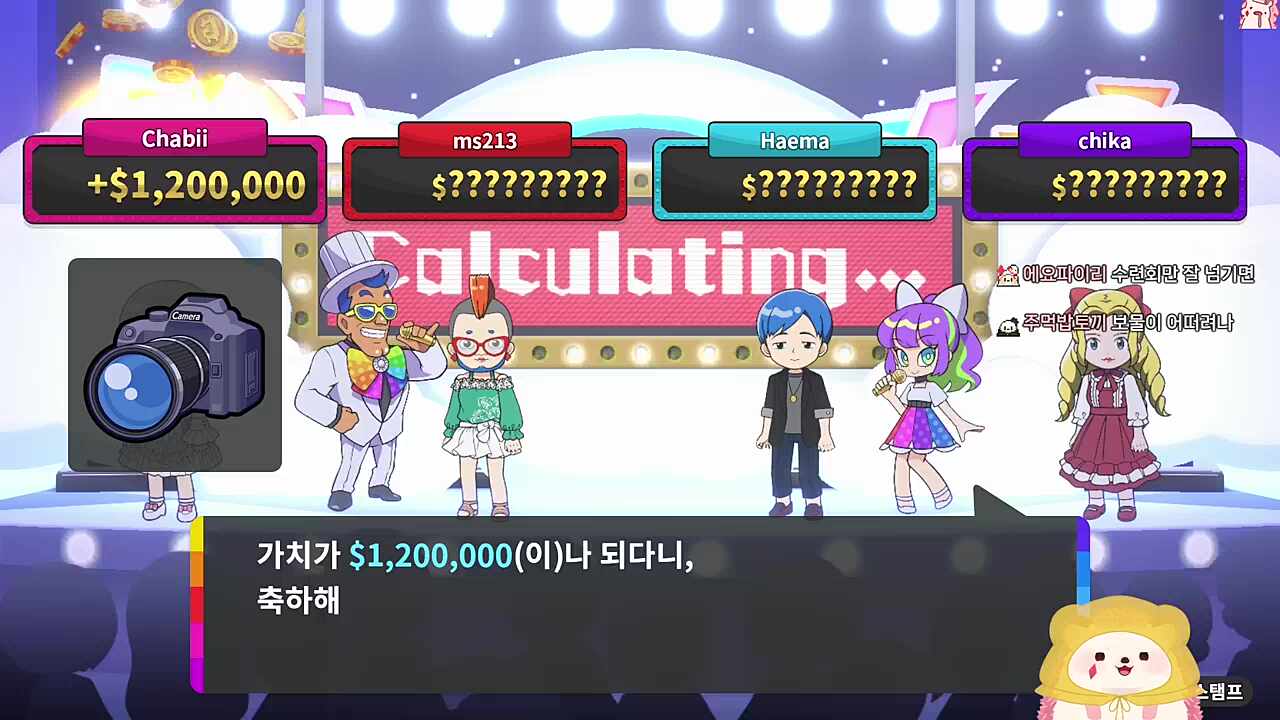 인생게임 결과 ㄷㄱㄷㄱ