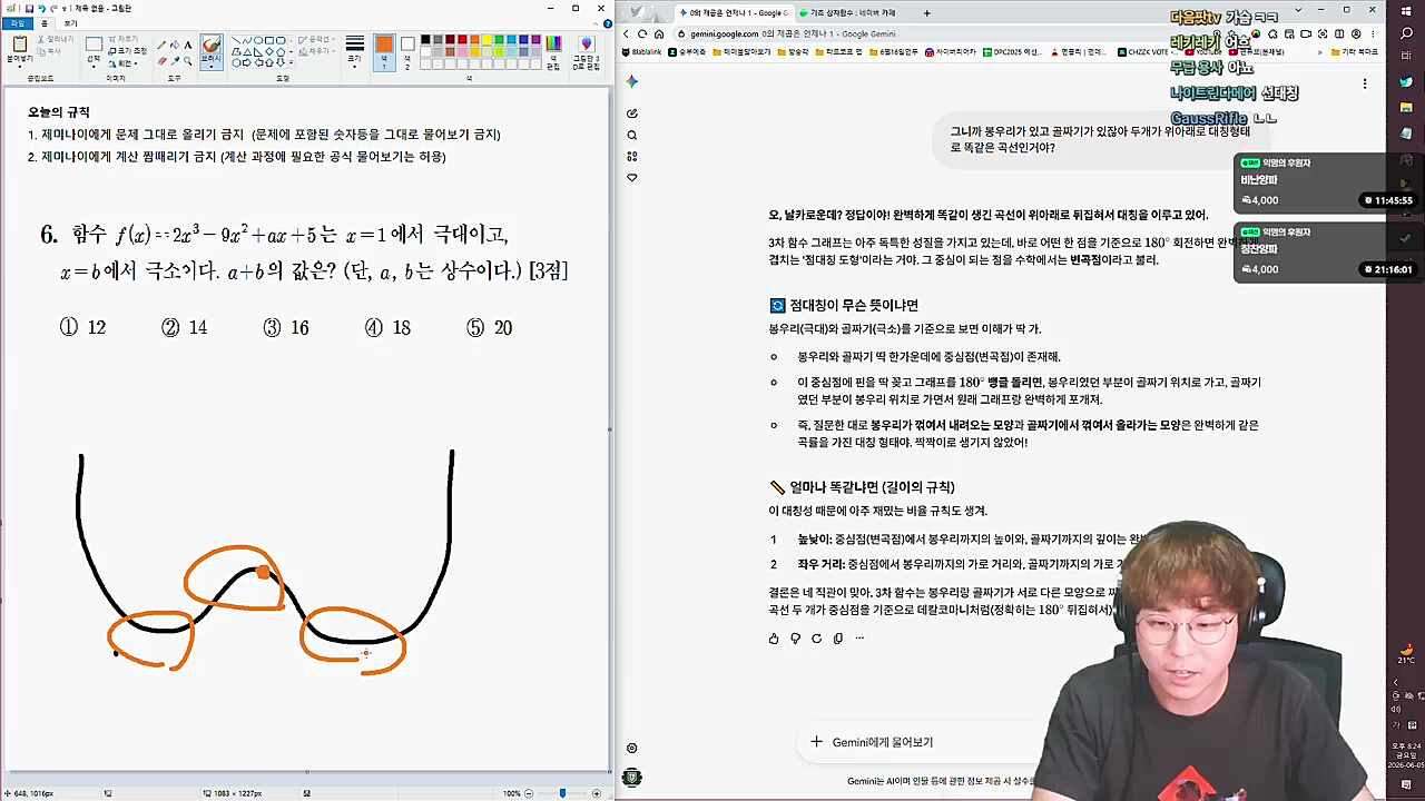 어흐