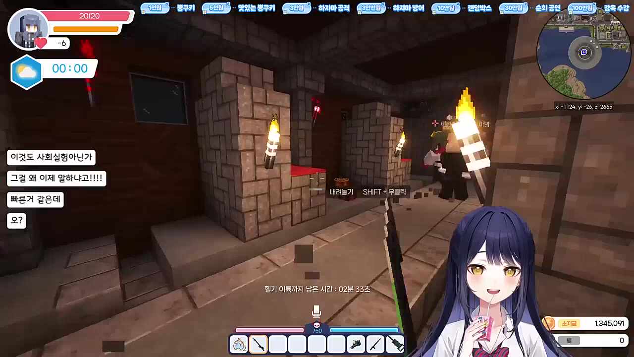 의자 쟁탈 ㅋㅋㅋ