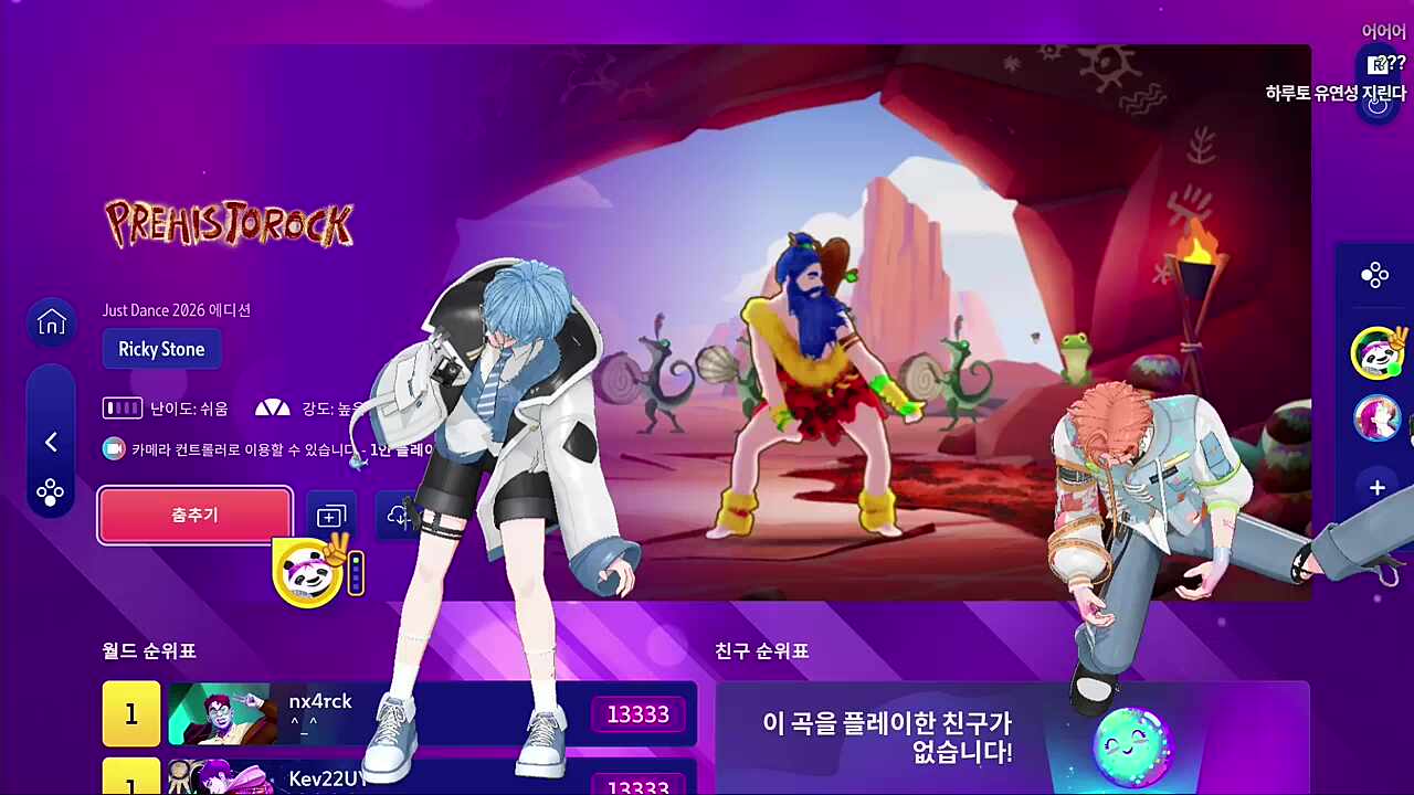 공중부양 하는 하루🐹