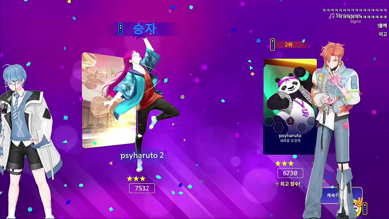 둠칫둠칫~