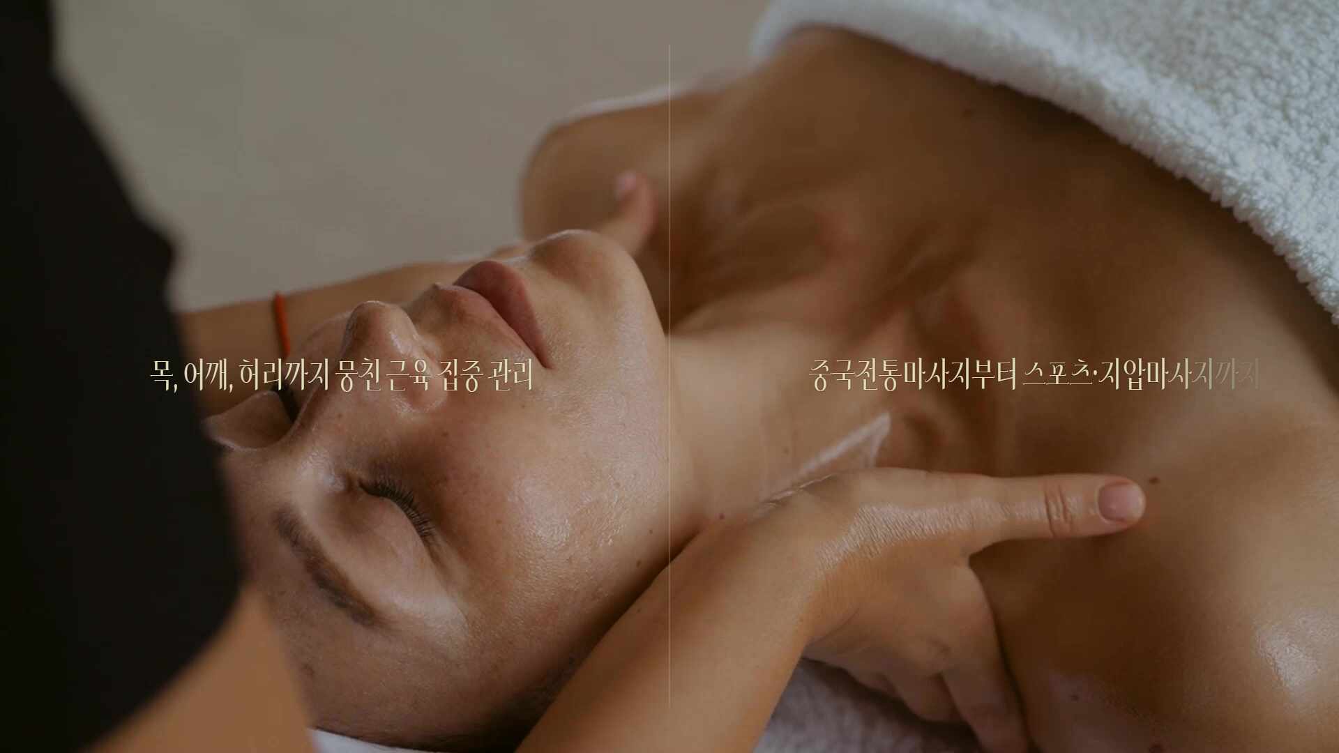 힐링바디샵 중국전통마사지 photo 3