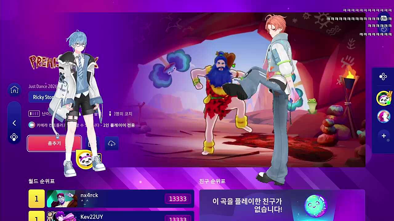 히얏!!