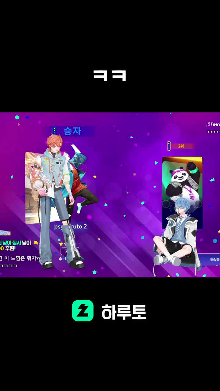 ㅋㅋ