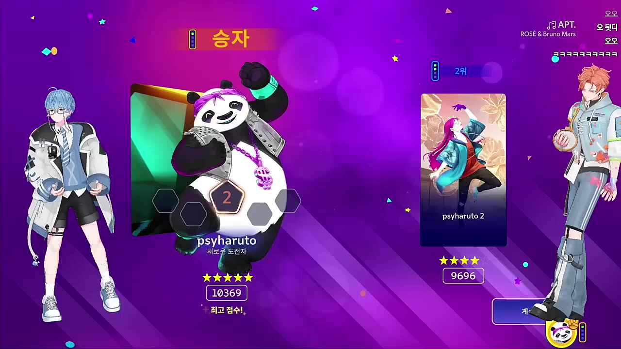 이번엔 어깨가 ㅋㅋㅋㅋ