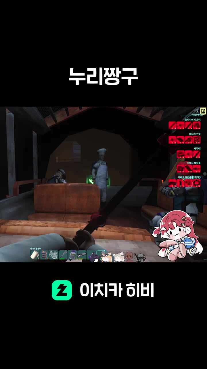 누리짱구