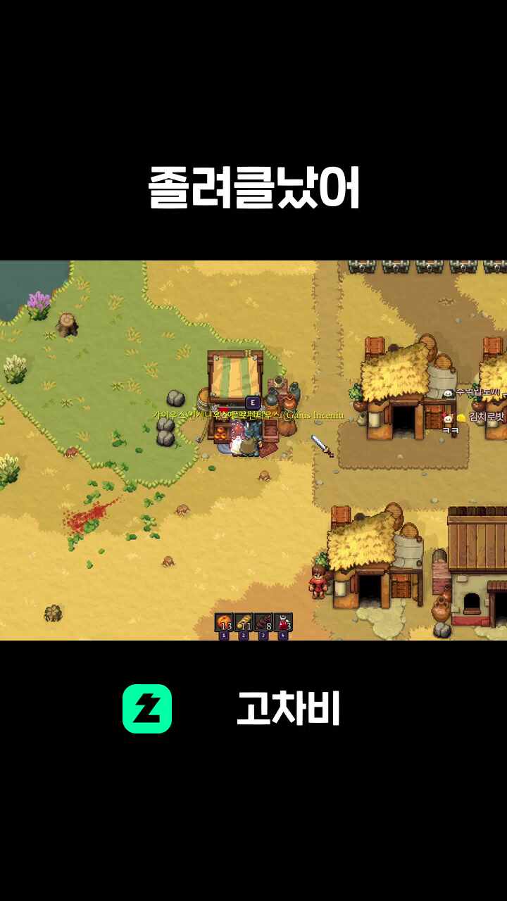 졸려클났어