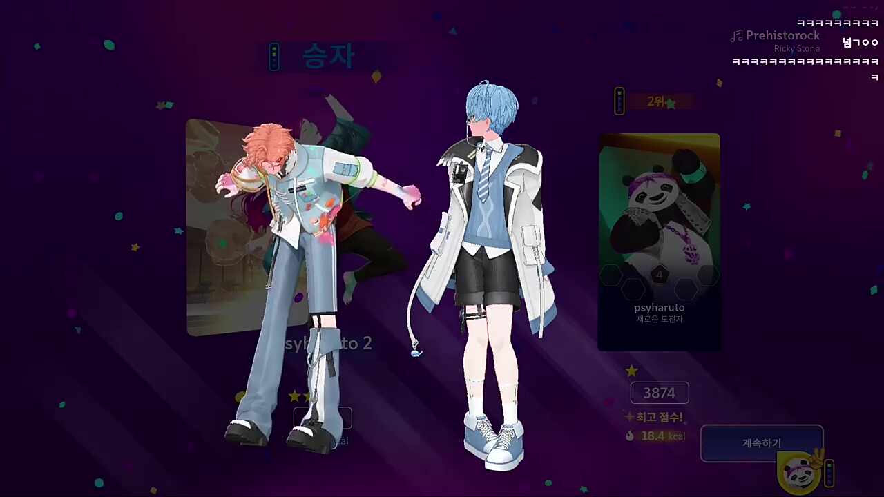 인사하는 거 ㄱㅇㅇ