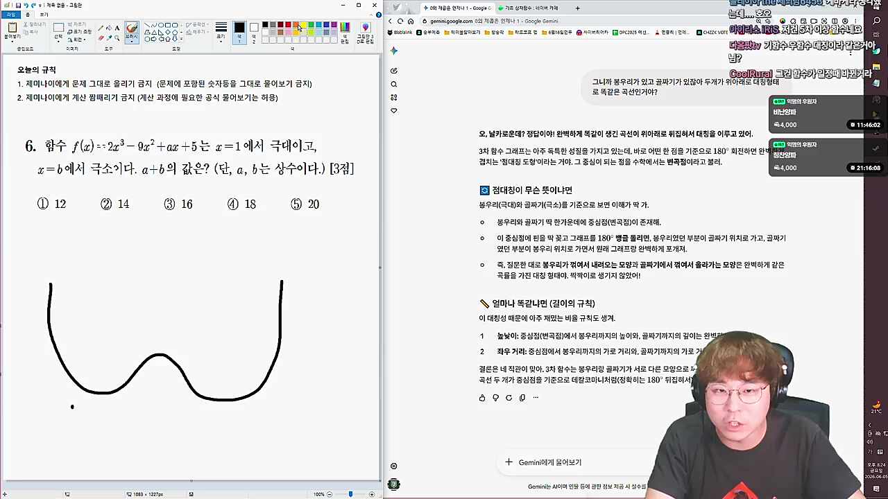 어흐