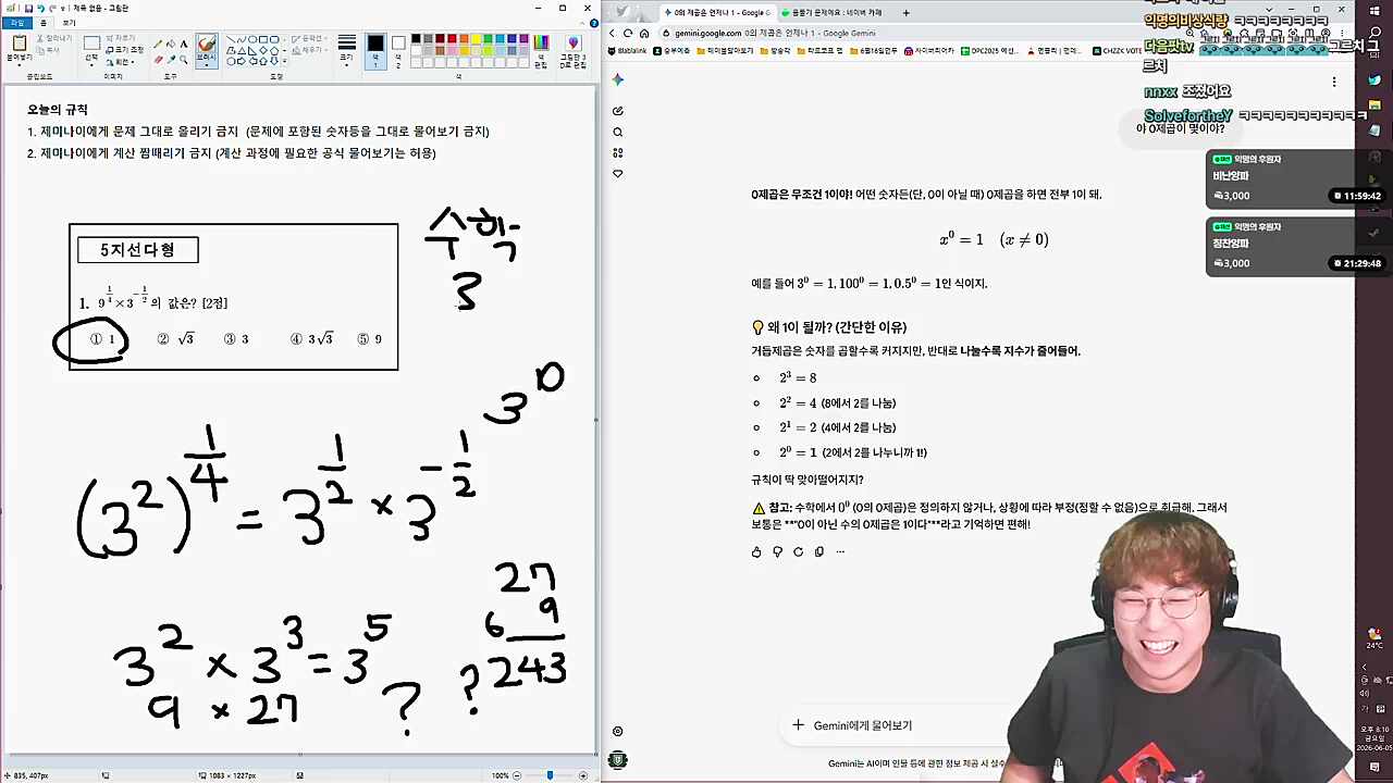 레이튼 안나온다고 본인이 레이튼을 만들어왔네