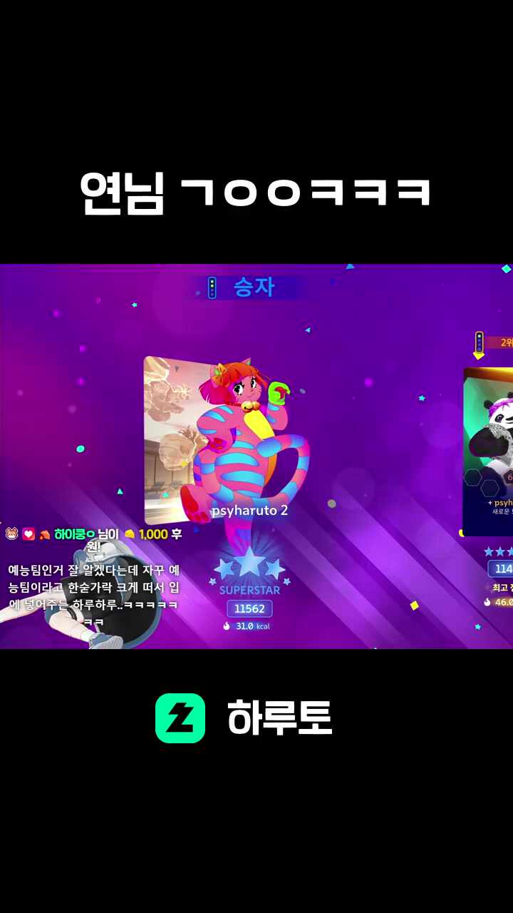 연님 ㄱㅇㅇㅋㅋㅋ