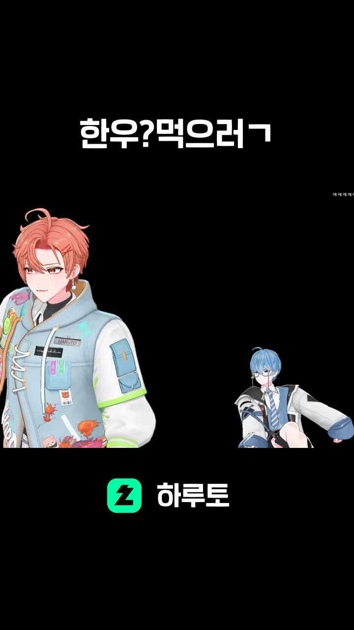 한우?먹으러ㄱ