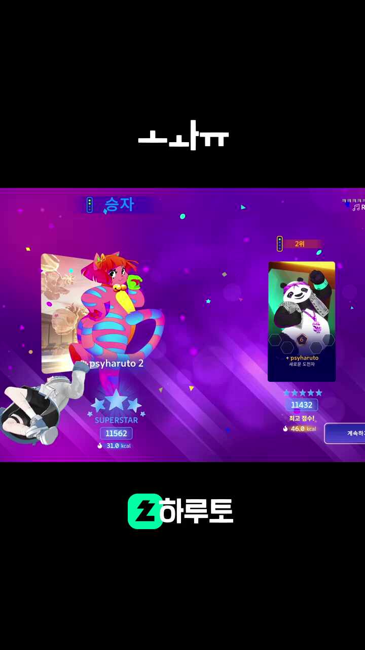 ㅗㅘㅠ