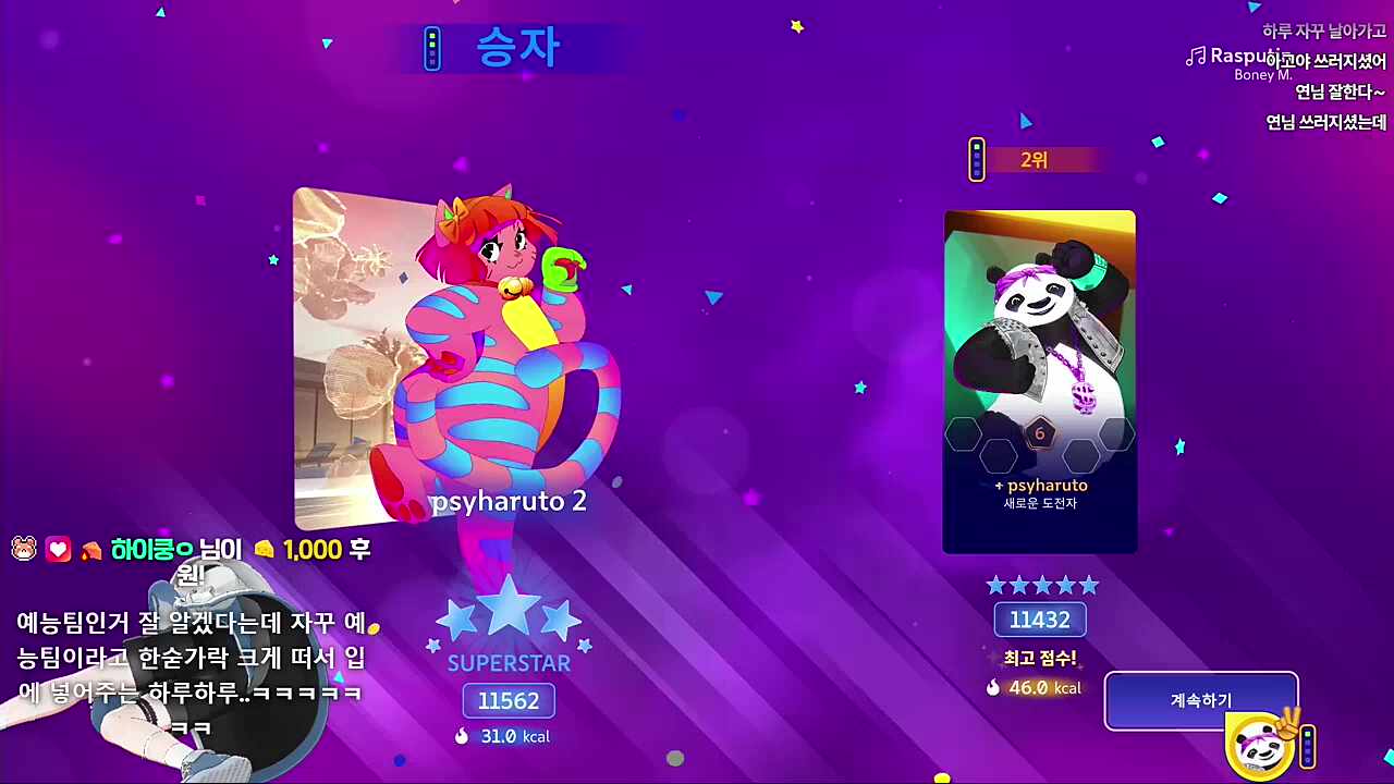 운동 많이 된다아~