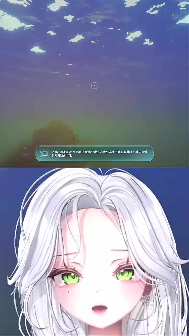 섞어서 먹으라니까