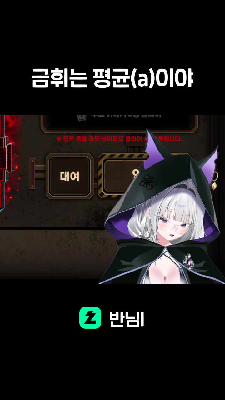 금휘는 평균(a)이야
